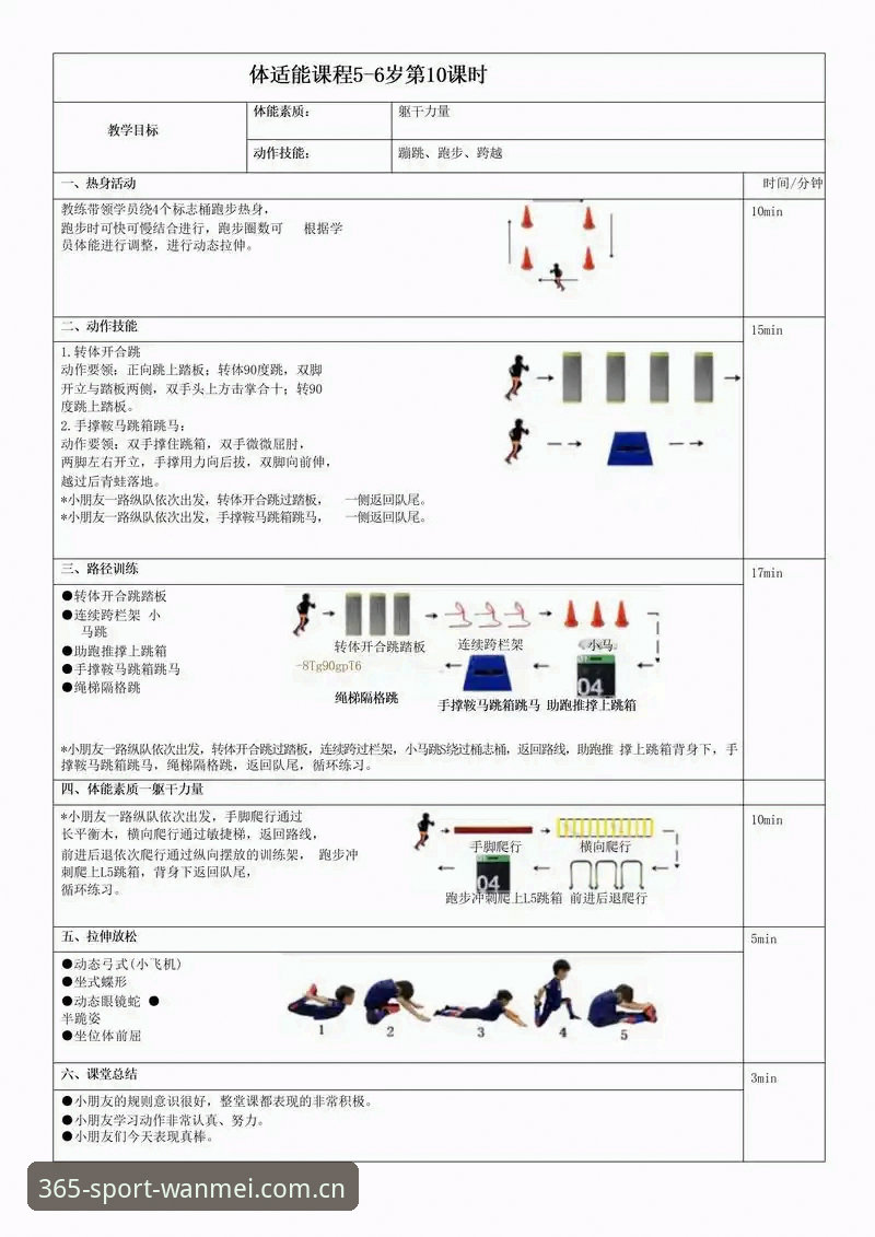 完美体育365一站式服务 完美体育官网一站式服务使用教程:从入门到精通的完整指南