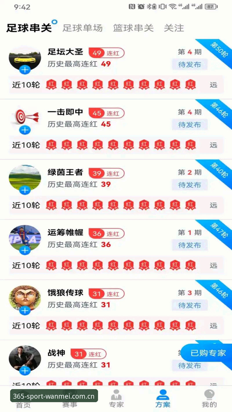 完美体育365官方版本 完美体育365官方版本详解:从技术角度评测WMPO v3.2.1