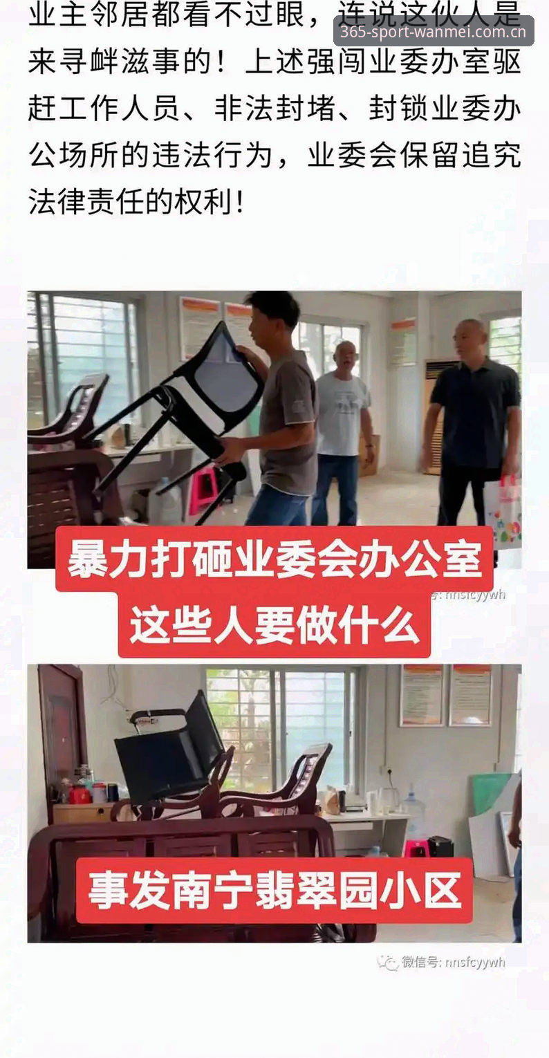 揭秘完美体育365最新动态：v2.0.7版本背后的升级真相