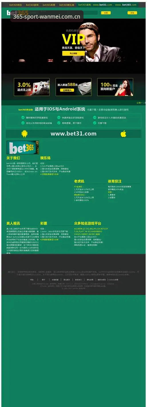 完美体育365体验全攻略：从安装到精通的操作教程